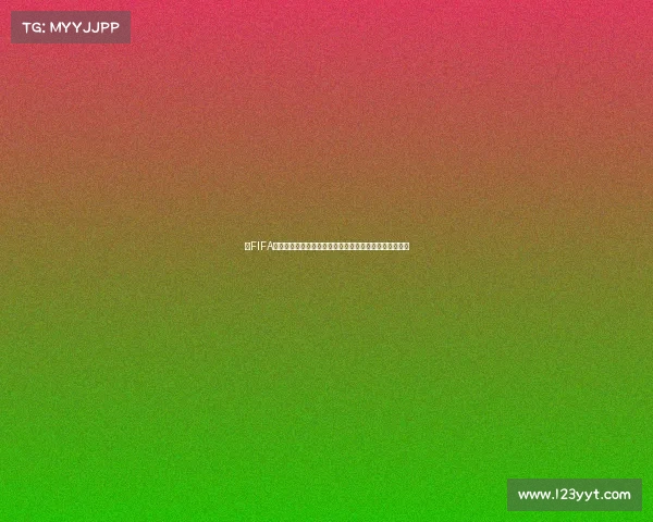 以FIFA世界杯奖杯积木为核心打造沉浸式足球荣耀拼搭收藏体验 以FIFA世界杯奖杯积木为核心打造沉浸式足球荣耀拼搭收藏体验